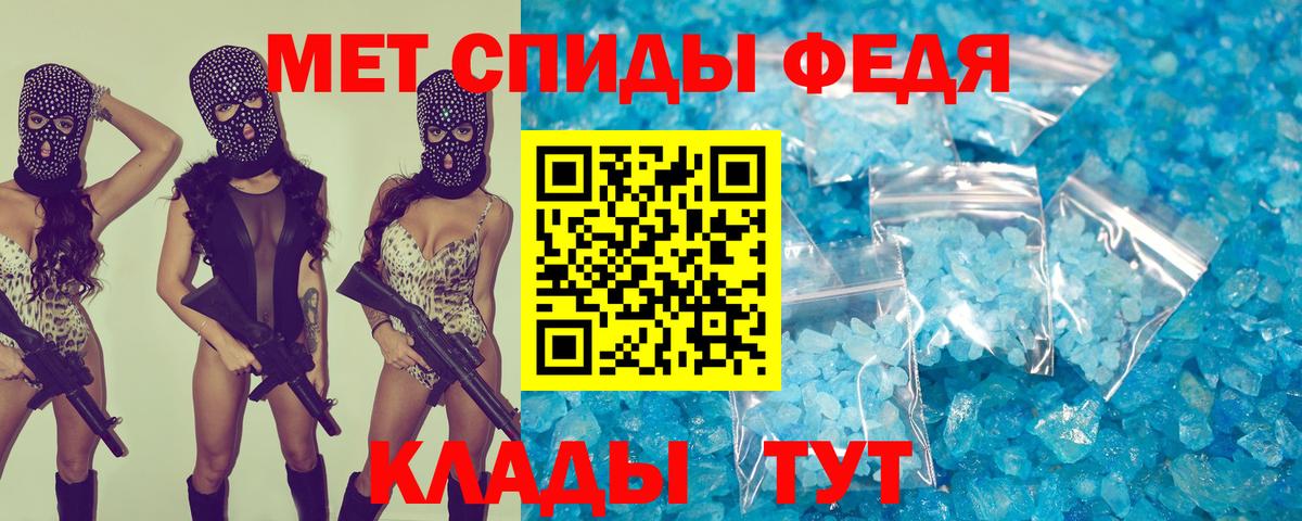 Щёлково  АМФ  Вход с VPN  Amphetamine 98% 
