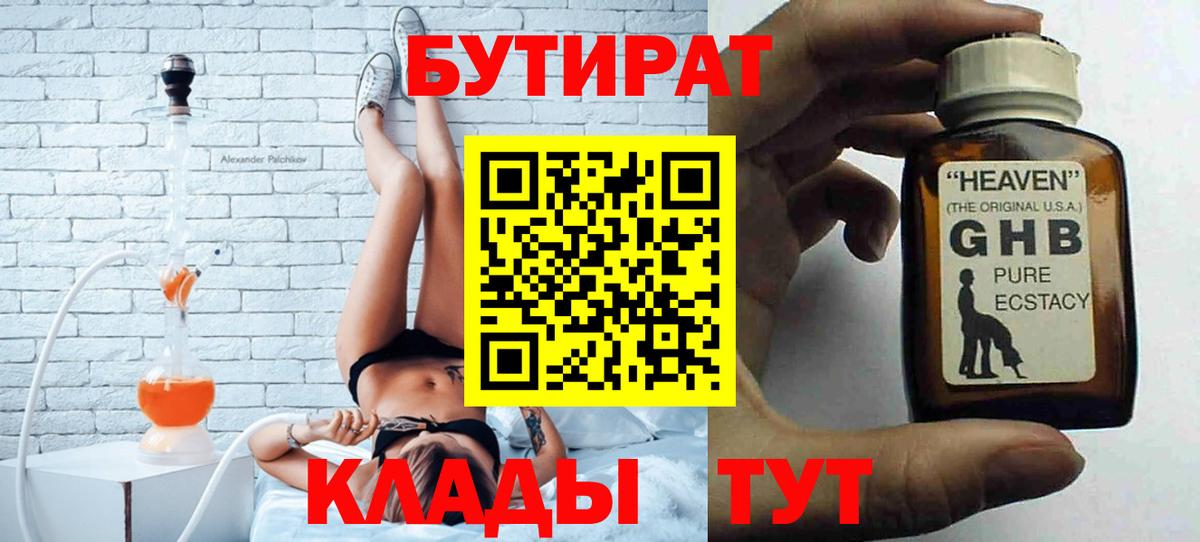 МЕФ   Гашиш  Вход с VPN  Марихуана  Cocaine  Щёлково  Мефедрон  Codein 