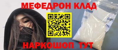 марихуана Кунгур