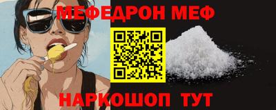 альфа пвп VHQ Кулебаки