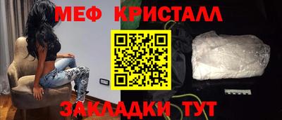 марихуана Кунгур