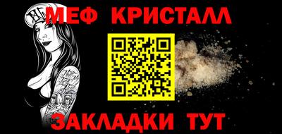 бутик Лесосибирск