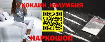 марихуана Кунгур