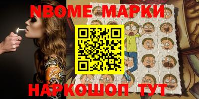 альфа пвп VHQ Кулебаки