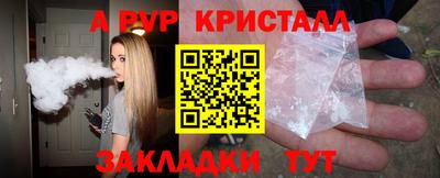 бутик Лесосибирск