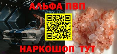 дурь Ливны