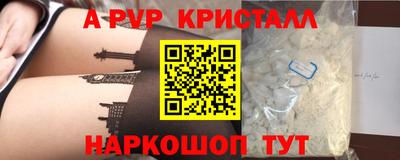 марихуана Кунгур