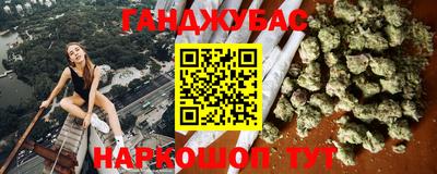 дурь Ливны