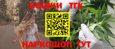 марихуана Кунгур