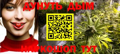 марихуана Кунгур