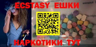 ECSTASY Кумертау