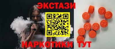 ECSTASY Кумертау
