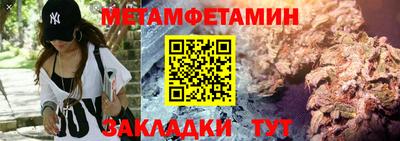 альфа пвп VHQ Кулебаки