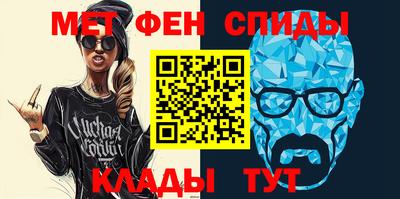 альфа пвп VHQ Кулебаки