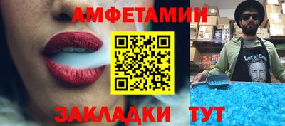 альфа пвп VHQ Кулебаки