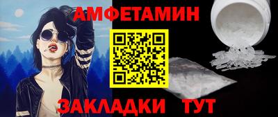 альфа пвп VHQ Кулебаки