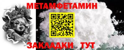 ECSTASY Кумертау
