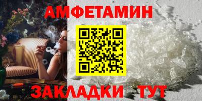 альфа пвп VHQ Кулебаки