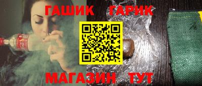 марихуана Кунгур