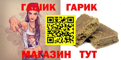 дурь Ливны
