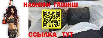 бутик Лесосибирск