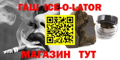 бутик Лесосибирск
