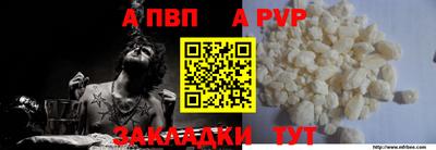 альфа пвп VHQ Кулебаки