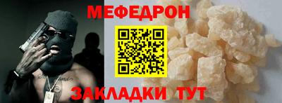 марихуана Кунгур