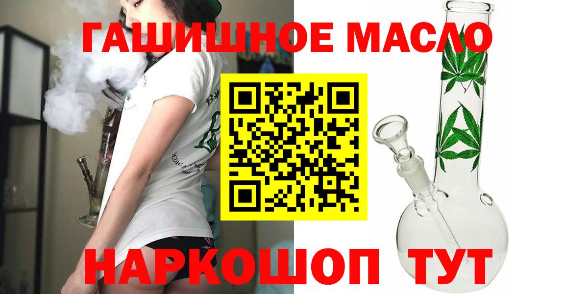 ТГК Wax  Вход с VPN  Щёлково 
