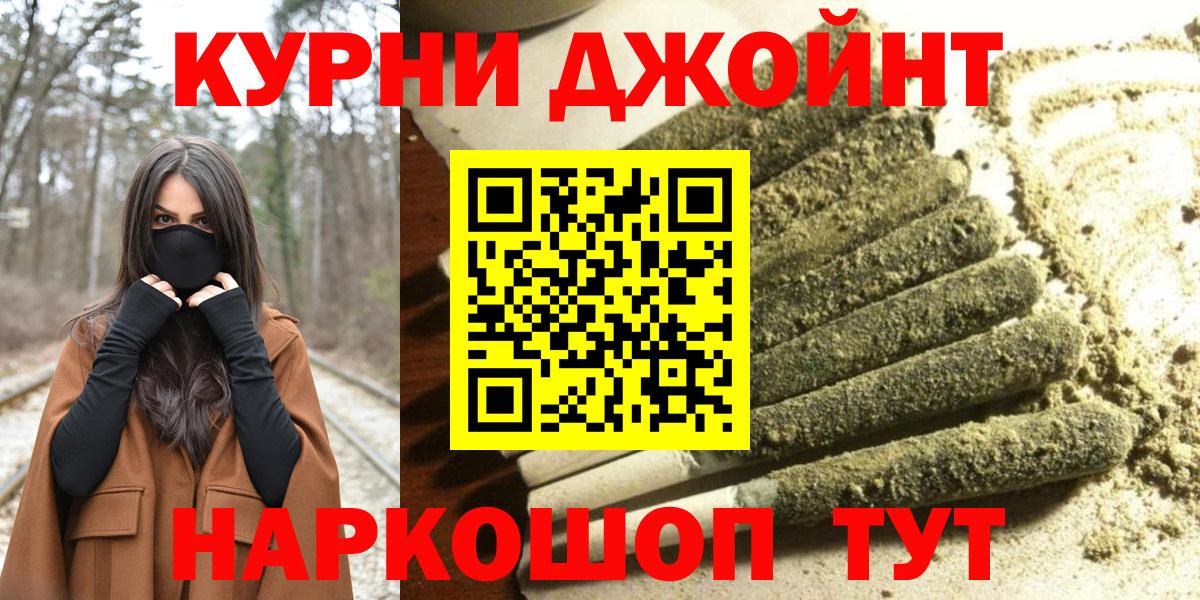 Бошки Шишки семена Щёлково